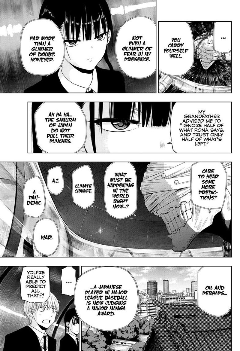 Cosmos Tamura Ryuuhei Chapter 16 Page 7