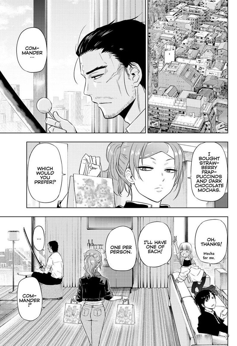 Cosmos Tamura Ryuuhei Chapter 16 Page 9