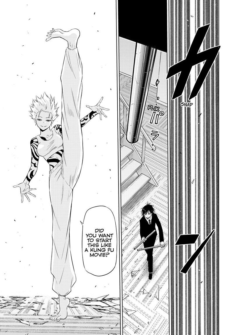 Cosmos Tamura Ryuuhei Chapter 17 Page 10