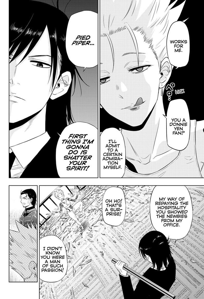 Cosmos Tamura Ryuuhei Chapter 17 Page 11