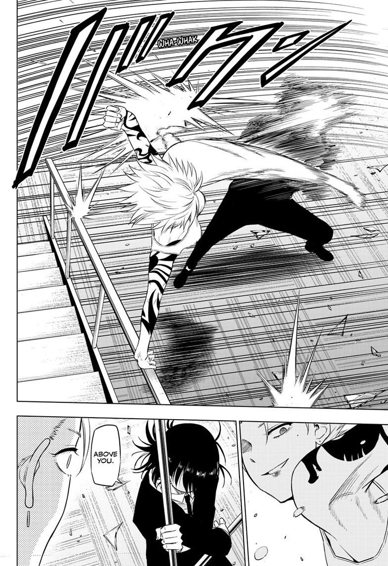 Cosmos Tamura Ryuuhei Chapter 17 Page 13