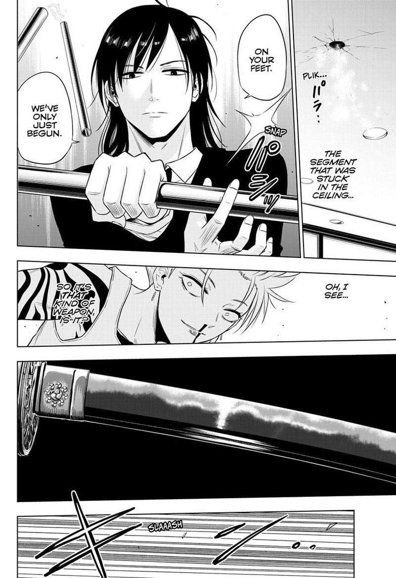 Cosmos Tamura Ryuuhei Chapter 17 Page 15