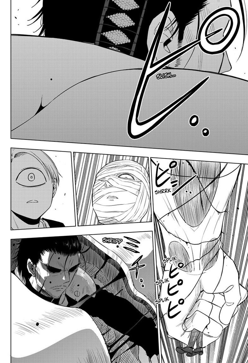 Cosmos Tamura Ryuuhei Chapter 17 Page 23