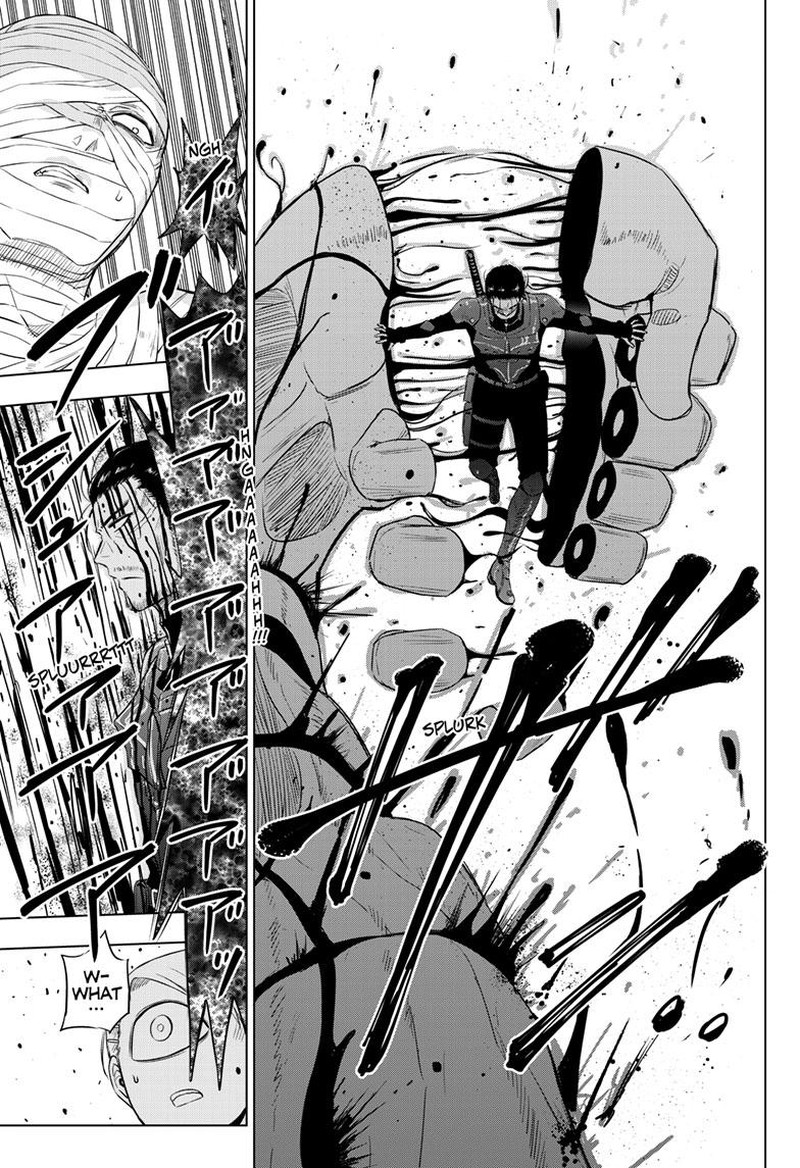 Cosmos Tamura Ryuuhei Chapter 17 Page 24