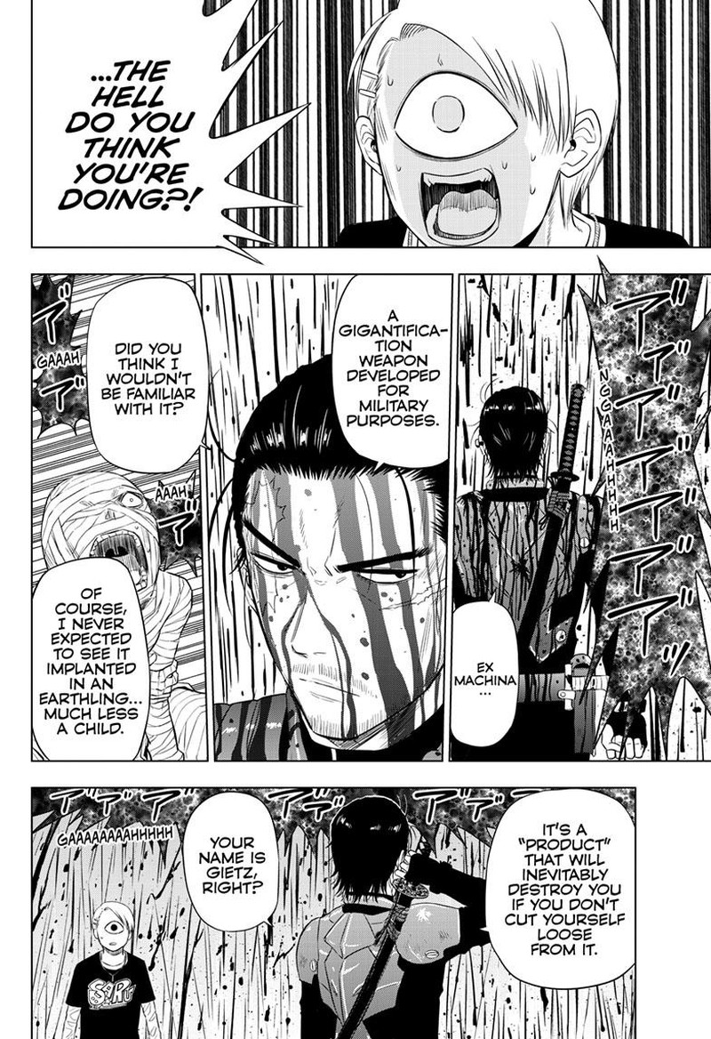 Cosmos Tamura Ryuuhei Chapter 17 Page 25