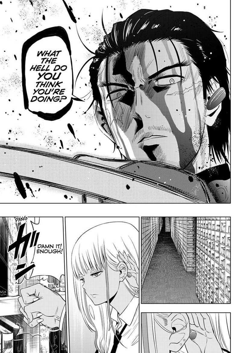 Cosmos Tamura Ryuuhei Chapter 17 Page 26