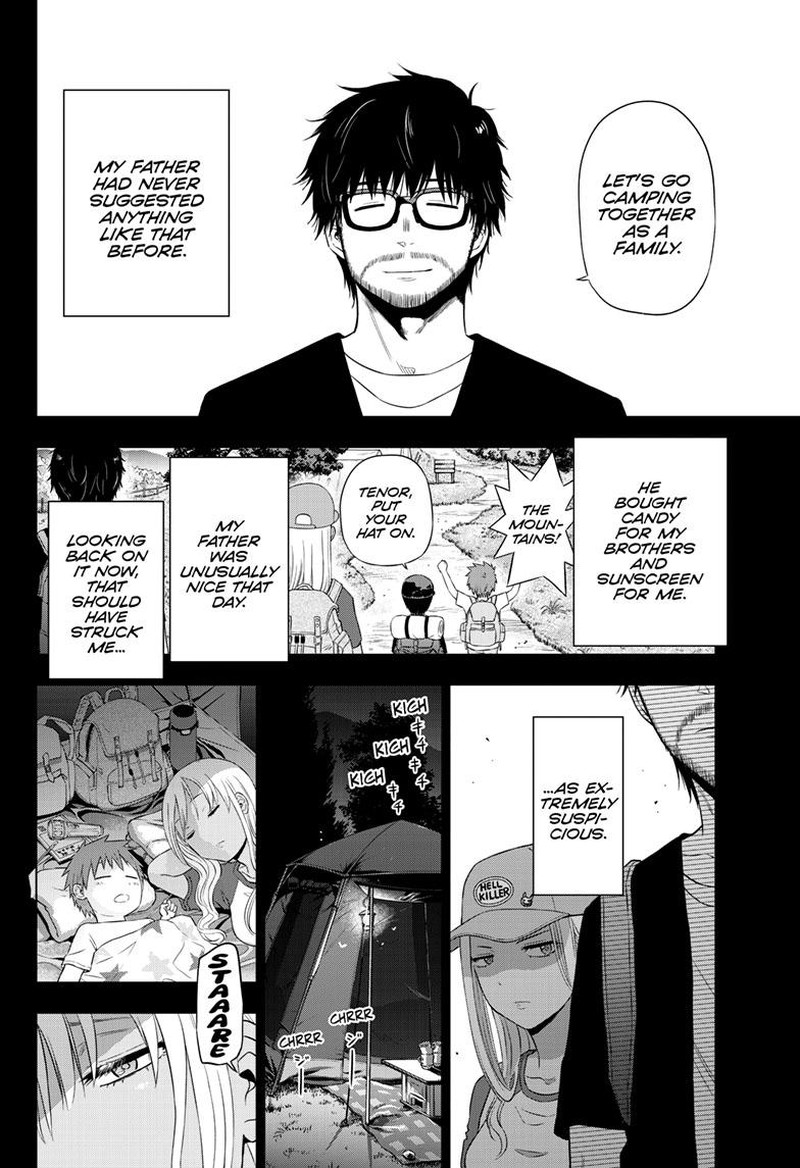 Cosmos Tamura Ryuuhei Chapter 17 Page 3