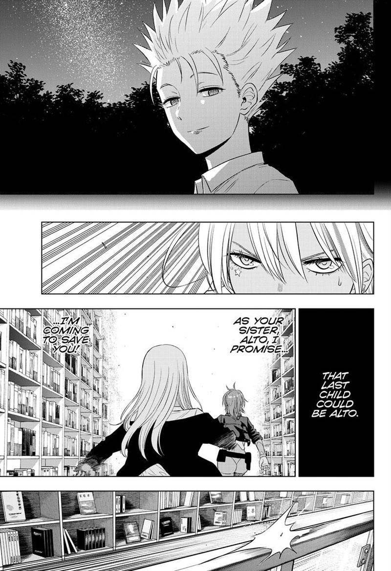 Cosmos Tamura Ryuuhei Chapter 17 Page 30