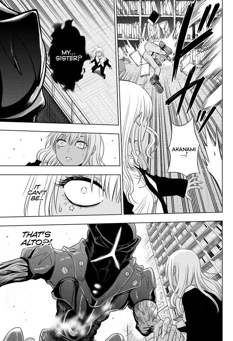 Cosmos Tamura Ryuuhei Chapter 17 Page 37