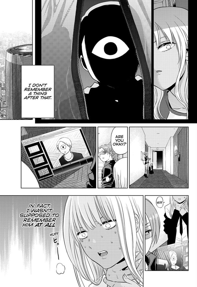 Cosmos Tamura Ryuuhei Chapter 17 Page 4