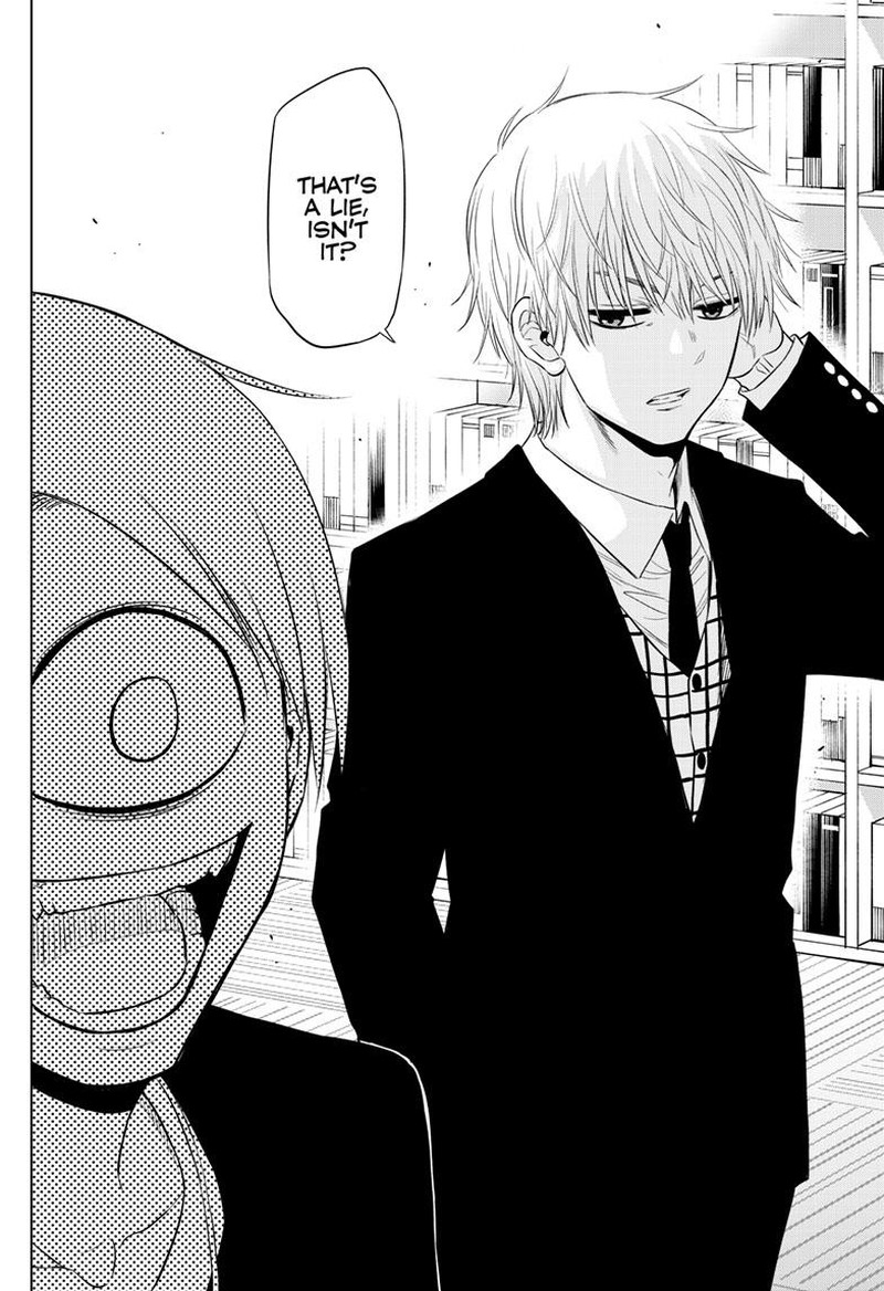 Cosmos Tamura Ryuuhei Chapter 17 Page 40