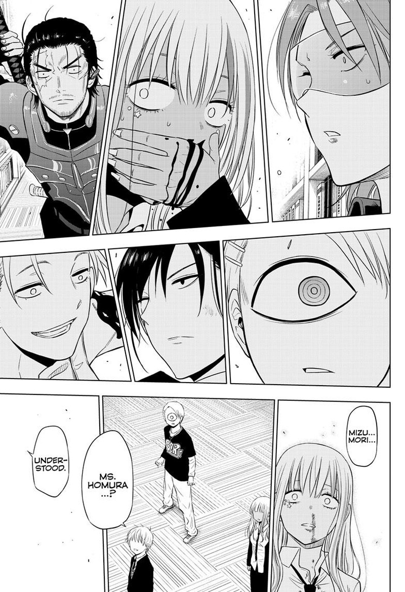 Cosmos Tamura Ryuuhei Chapter 17 Page 41