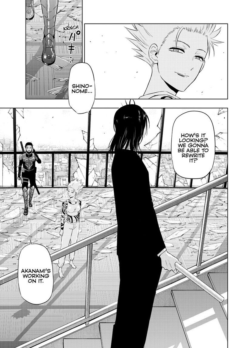 Cosmos Tamura Ryuuhei Chapter 17 Page 6