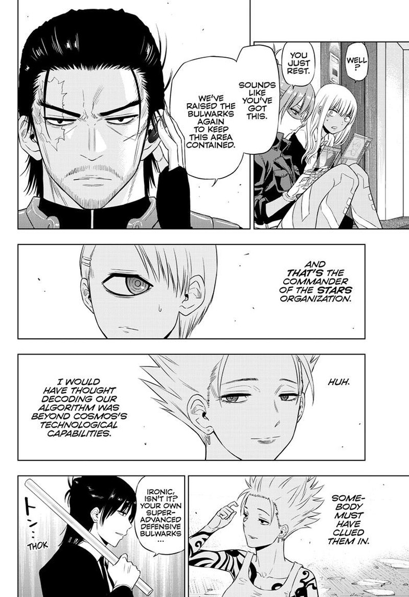 Cosmos Tamura Ryuuhei Chapter 17 Page 7