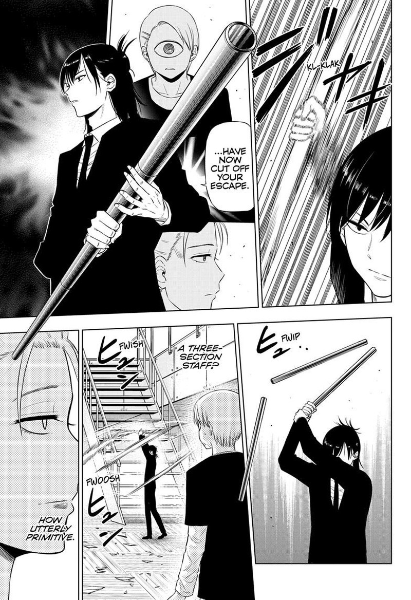 Cosmos Tamura Ryuuhei Chapter 17 Page 8