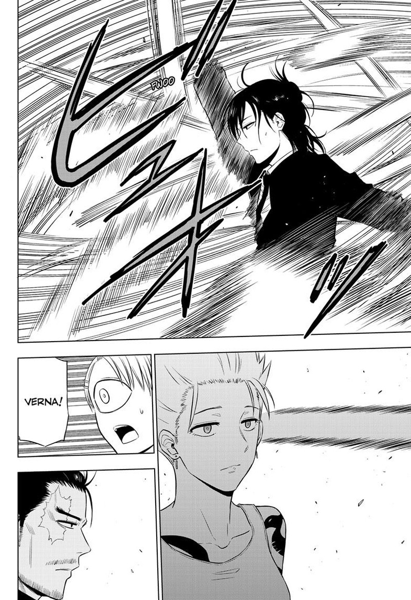 Cosmos Tamura Ryuuhei Chapter 17 Page 9