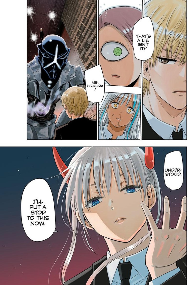 Cosmos Tamura Ryuuhei Chapter 18 Page 1