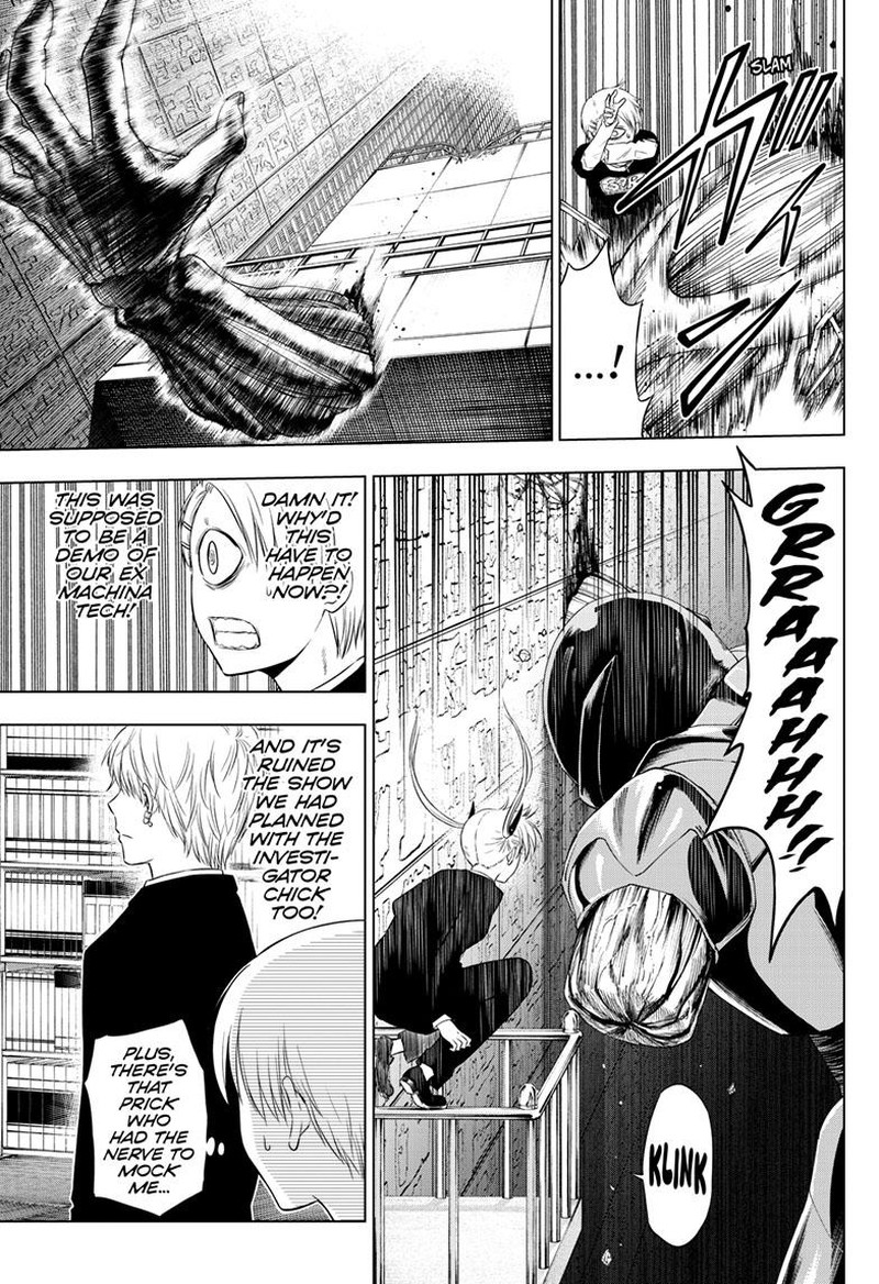 Cosmos Tamura Ryuuhei Chapter 18 Page 11