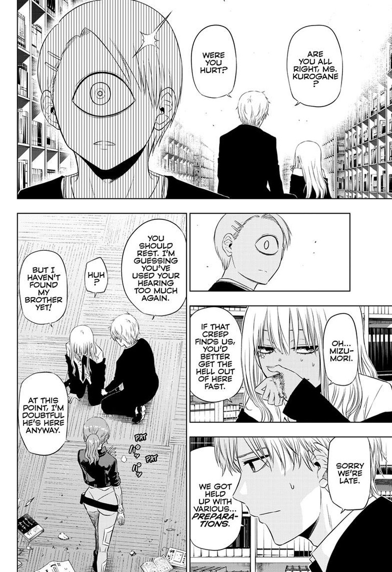 Cosmos Tamura Ryuuhei Chapter 18 Page 12