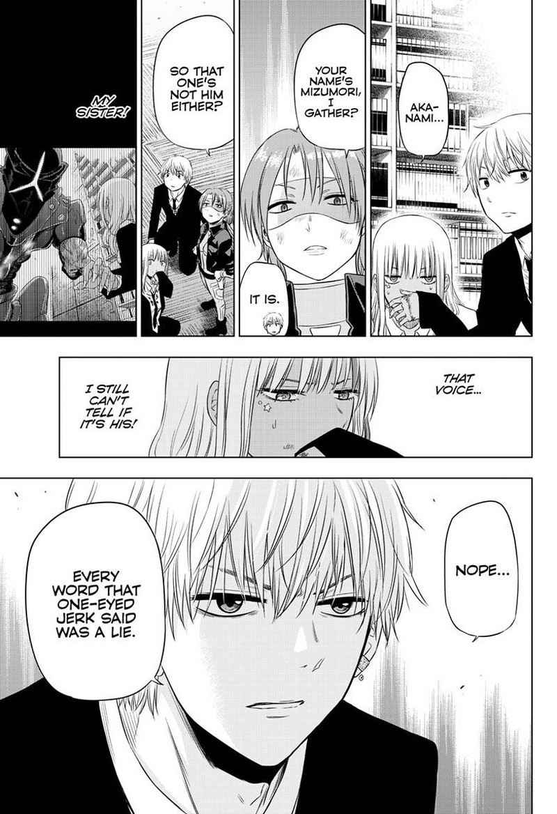 Cosmos Tamura Ryuuhei Chapter 18 Page 13