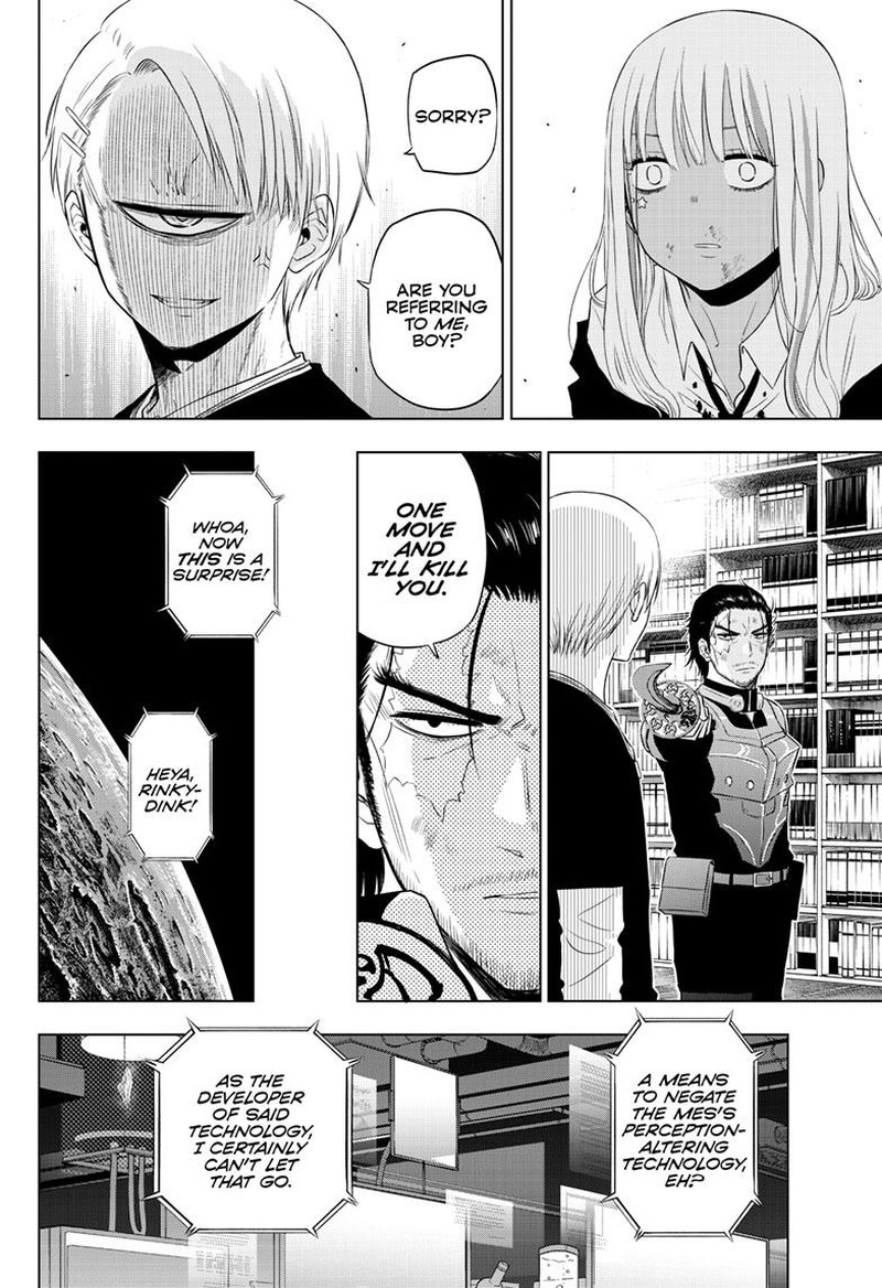 Cosmos Tamura Ryuuhei Chapter 18 Page 14