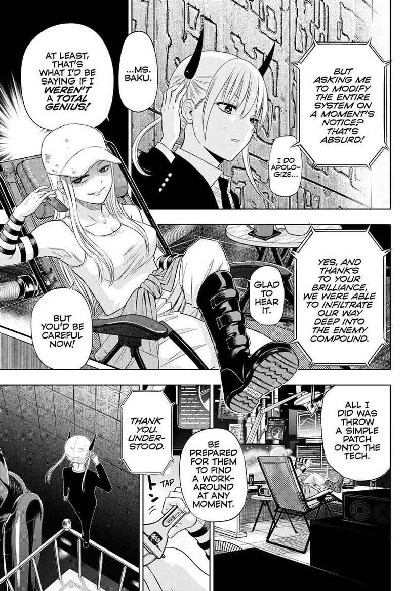 Cosmos Tamura Ryuuhei Chapter 18 Page 15