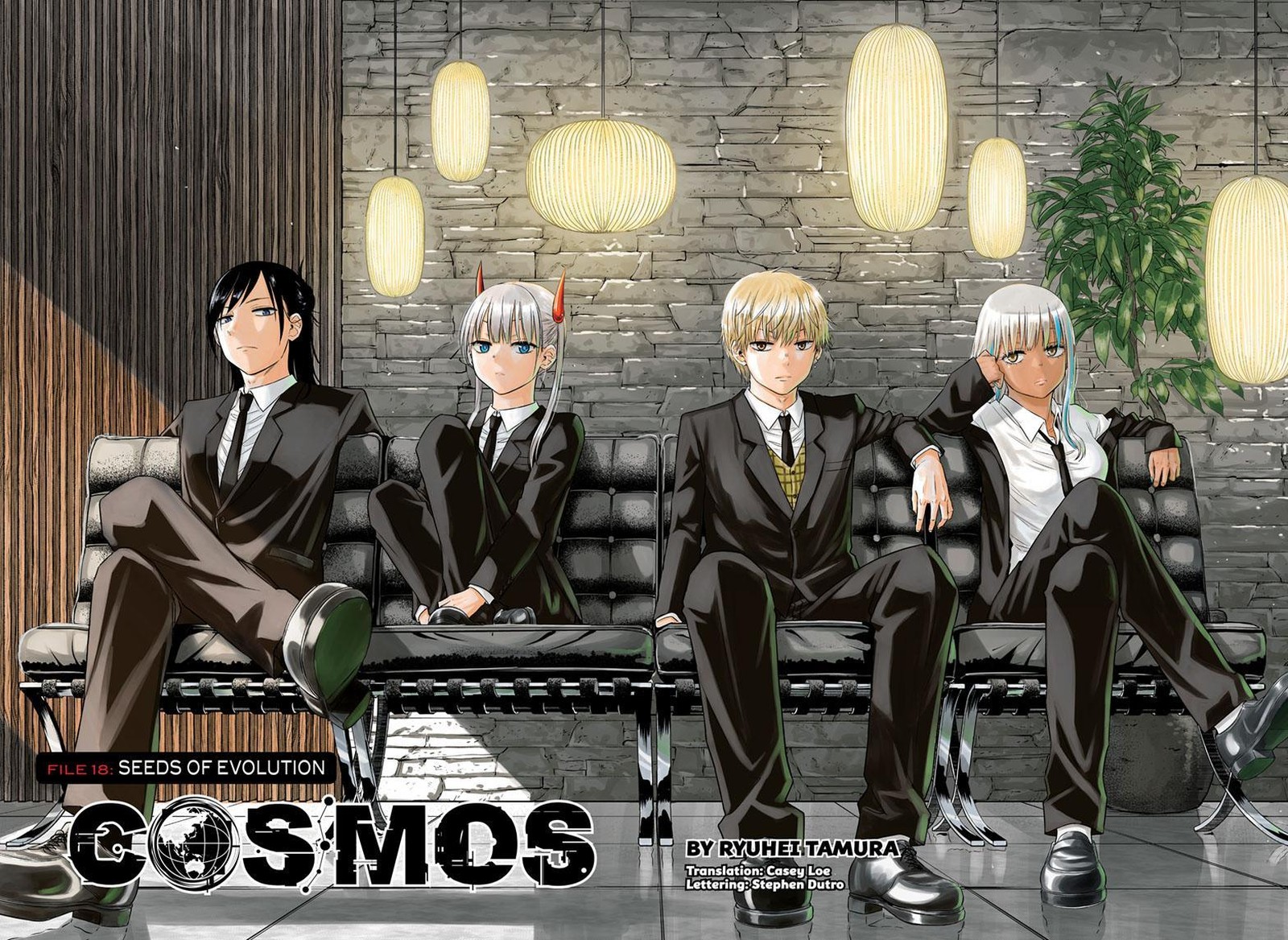 Cosmos Tamura Ryuuhei Chapter 18 Page 2