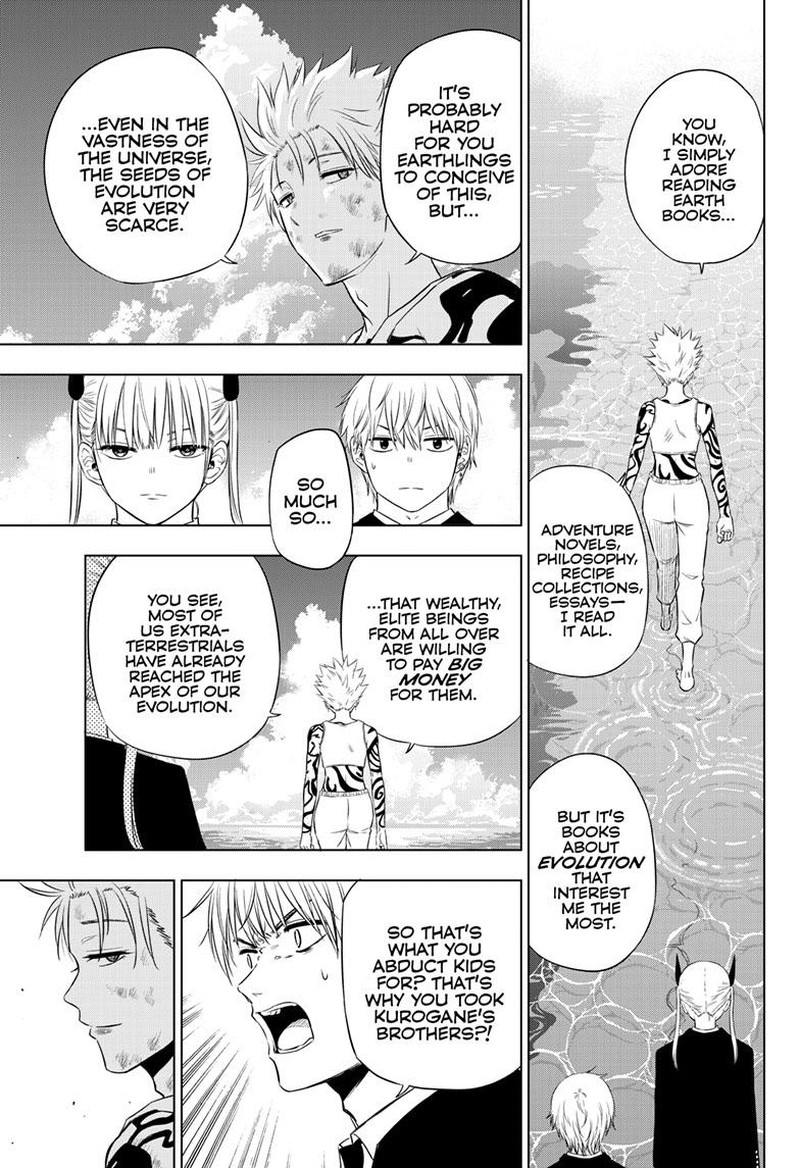 Cosmos Tamura Ryuuhei Chapter 18 Page 29