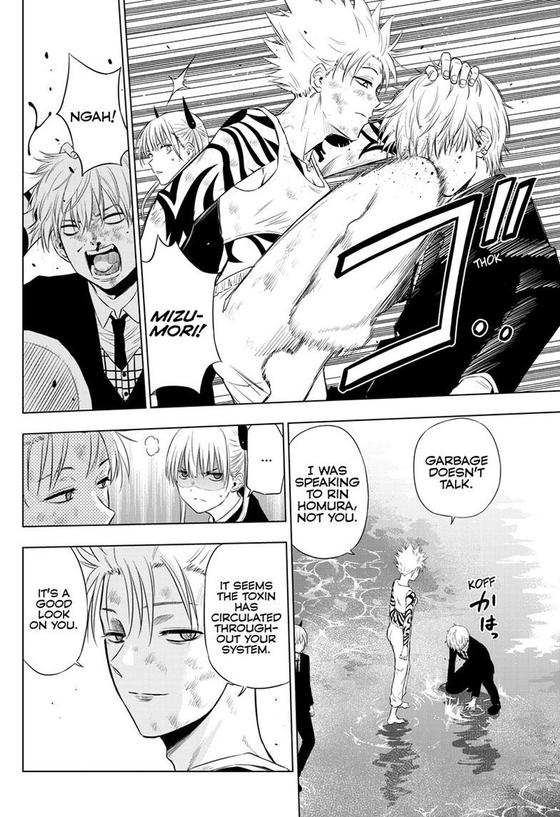 Cosmos Tamura Ryuuhei Chapter 18 Page 30