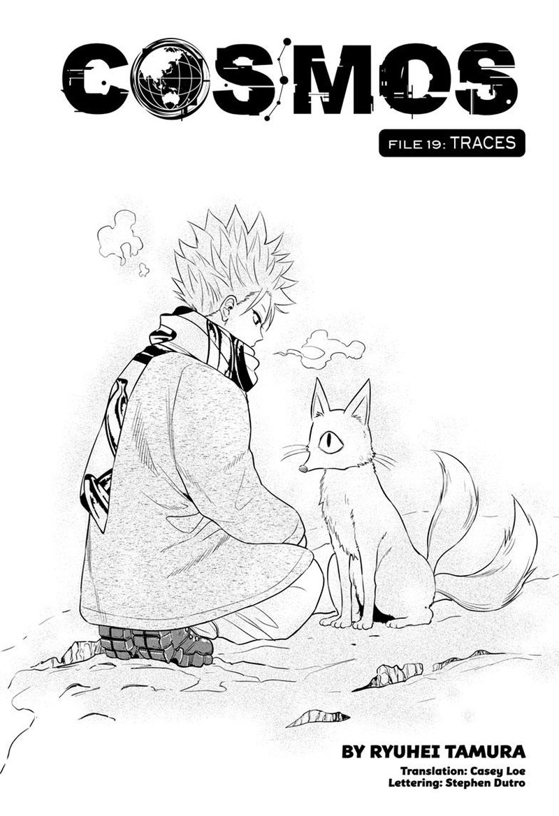 Cosmos Tamura Ryuuhei Chapter 19 Page 1