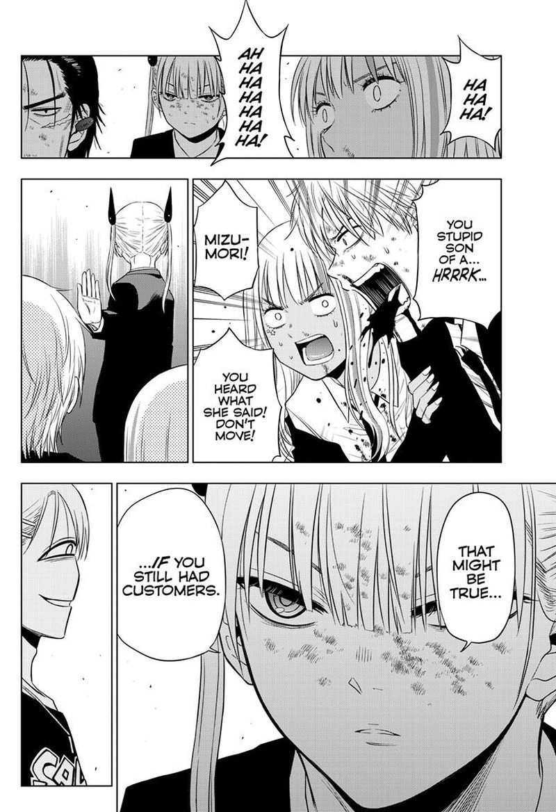 Cosmos Tamura Ryuuhei Chapter 19 Page 12