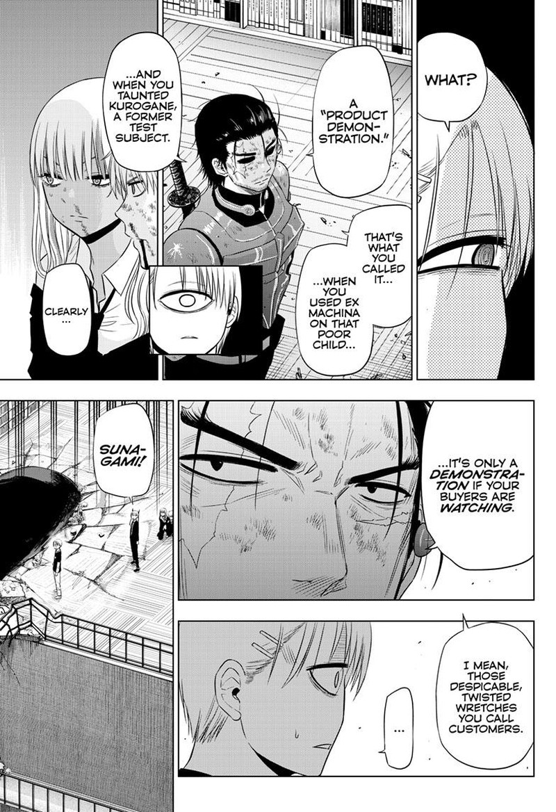 Cosmos Tamura Ryuuhei Chapter 19 Page 13