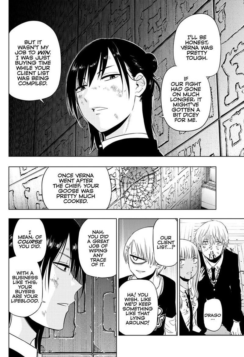 Cosmos Tamura Ryuuhei Chapter 19 Page 15