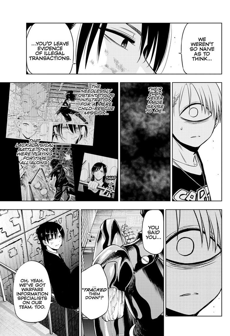 Cosmos Tamura Ryuuhei Chapter 19 Page 16