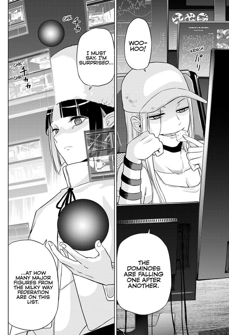 Cosmos Tamura Ryuuhei Chapter 19 Page 17