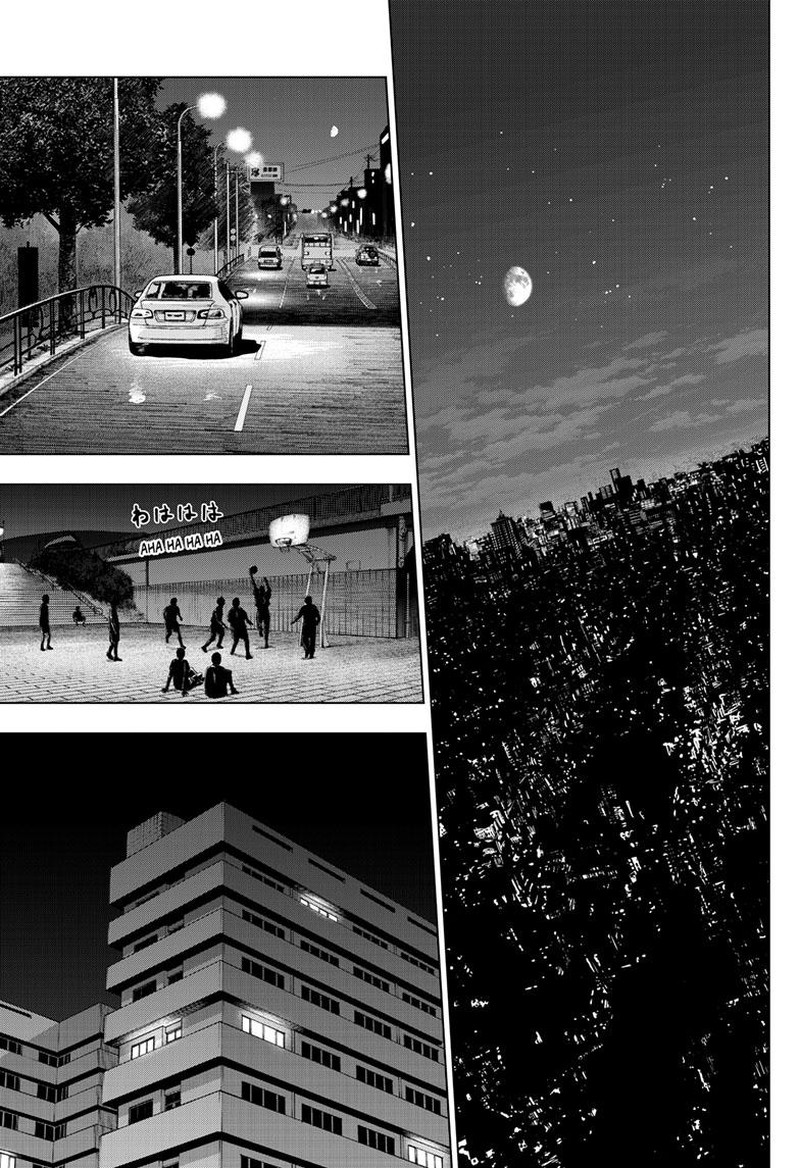 Cosmos Tamura Ryuuhei Chapter 19 Page 21