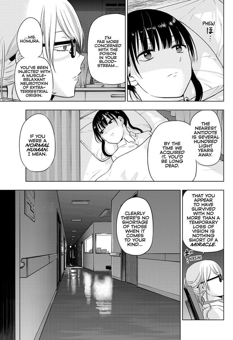 Cosmos Tamura Ryuuhei Chapter 19 Page 23