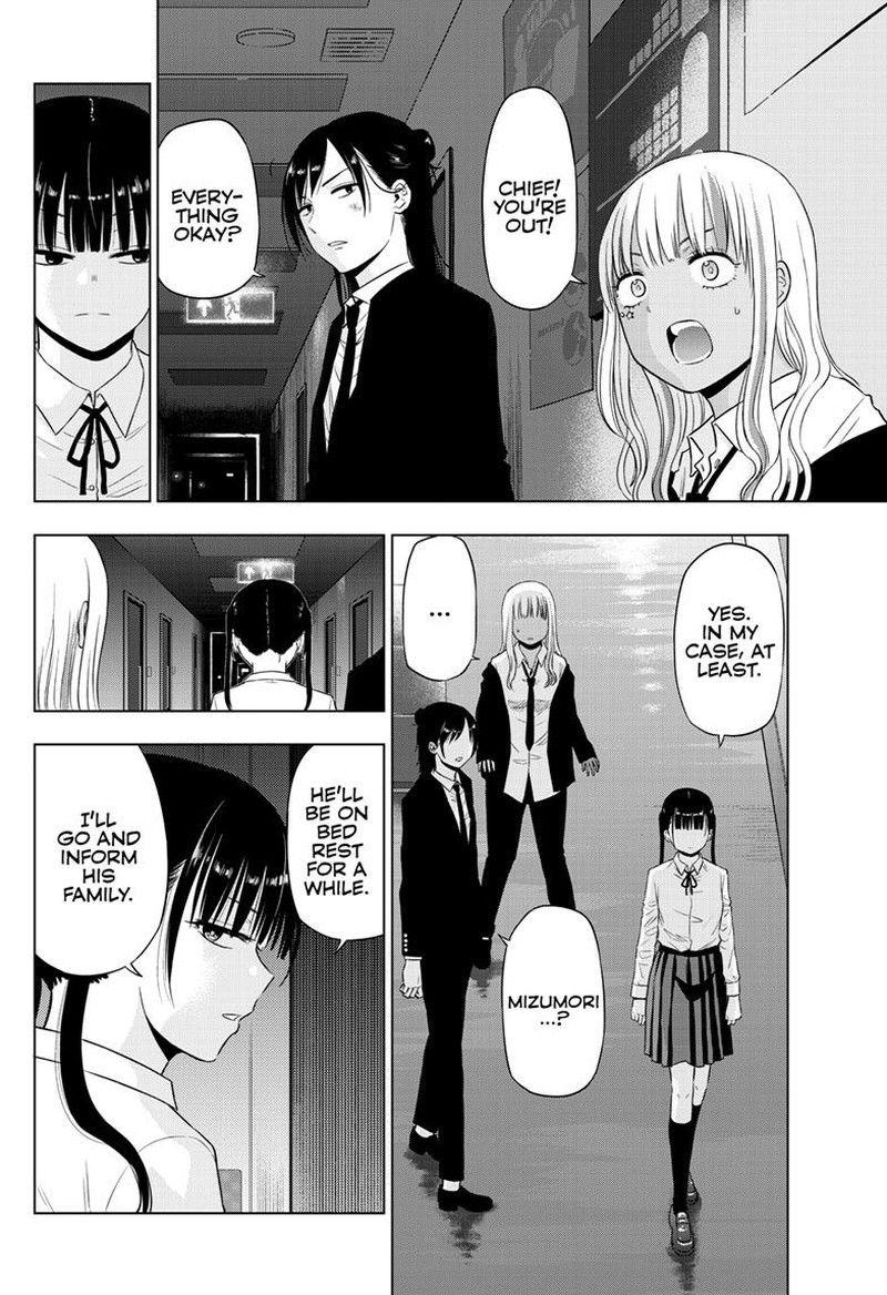 Cosmos Tamura Ryuuhei Chapter 19 Page 24