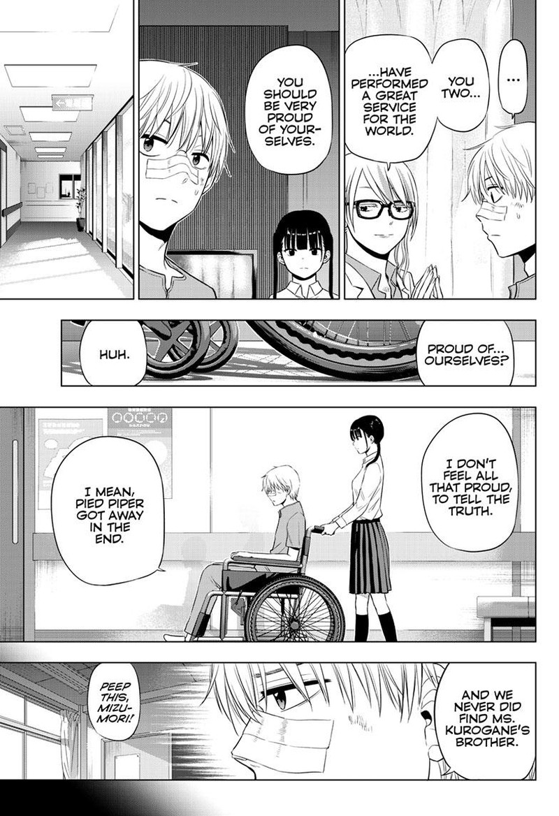 Cosmos Tamura Ryuuhei Chapter 19 Page 31