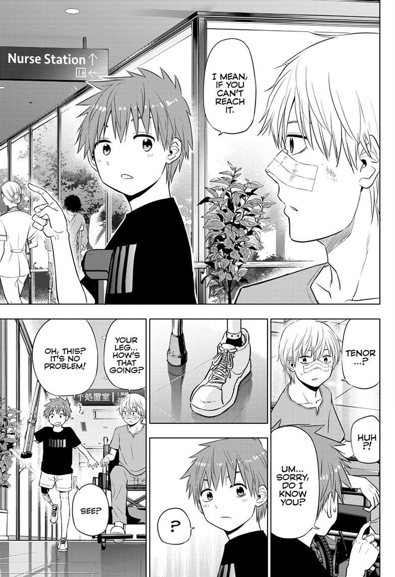 Cosmos Tamura Ryuuhei Chapter 19 Page 33