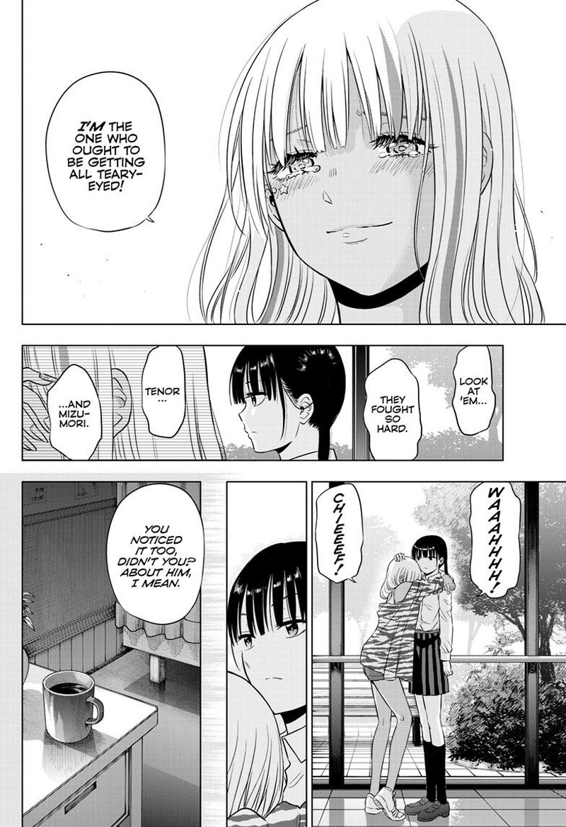 Cosmos Tamura Ryuuhei Chapter 19 Page 36