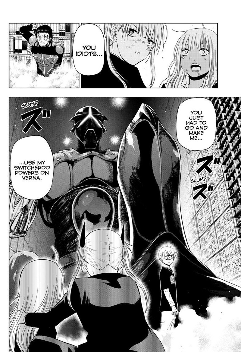 Cosmos Tamura Ryuuhei Chapter 19 Page 8