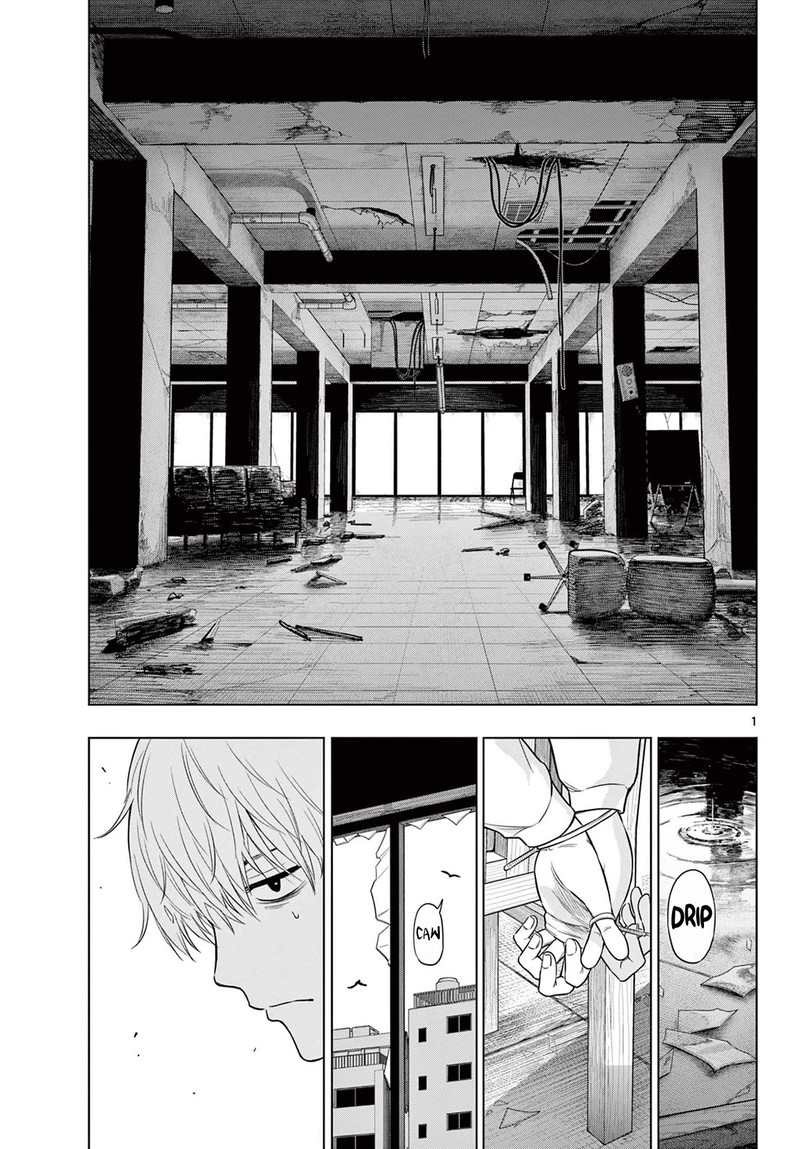 Cosmos Tamura Ryuuhei Chapter 2 Page 1