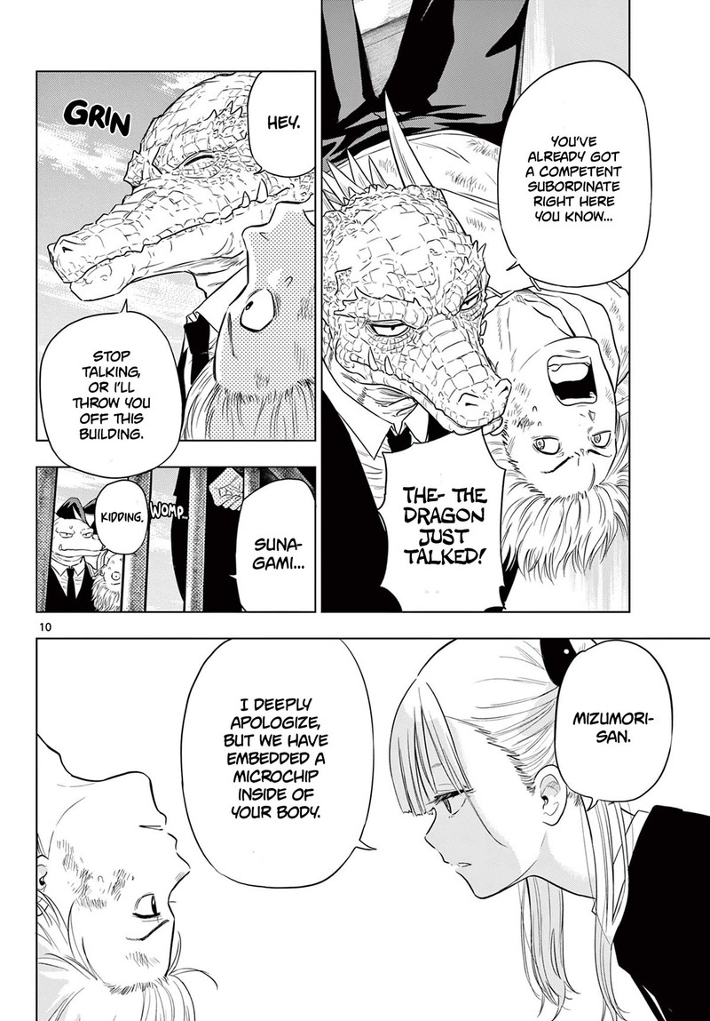 Cosmos Tamura Ryuuhei Chapter 2 Page 10