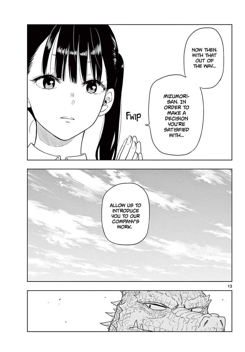 Cosmos Tamura Ryuuhei Chapter 2 Page 13