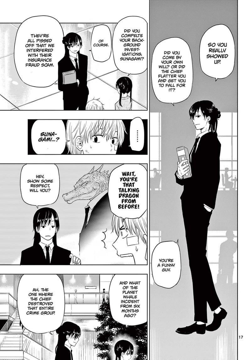 Cosmos Tamura Ryuuhei Chapter 2 Page 16