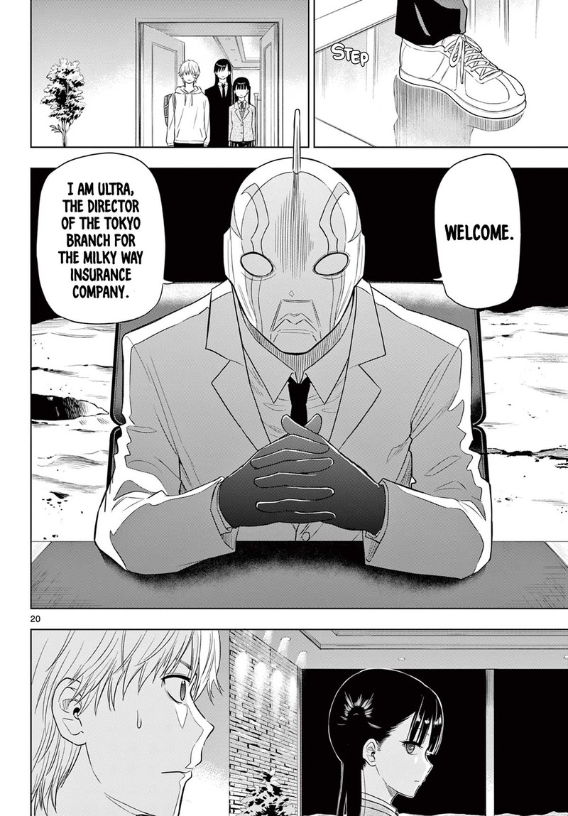 Cosmos Tamura Ryuuhei Chapter 2 Page 19