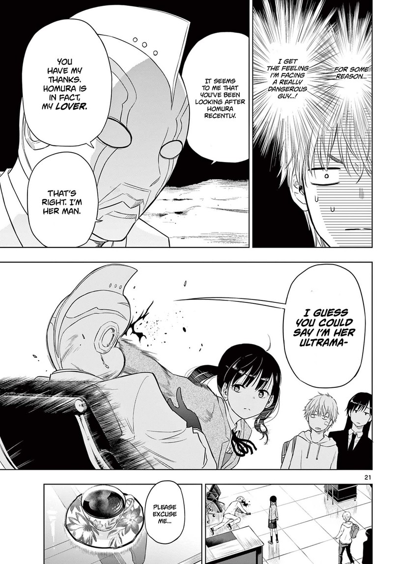 Cosmos Tamura Ryuuhei Chapter 2 Page 20