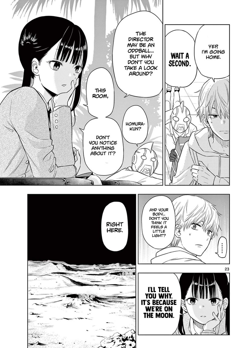 Cosmos Tamura Ryuuhei Chapter 2 Page 22