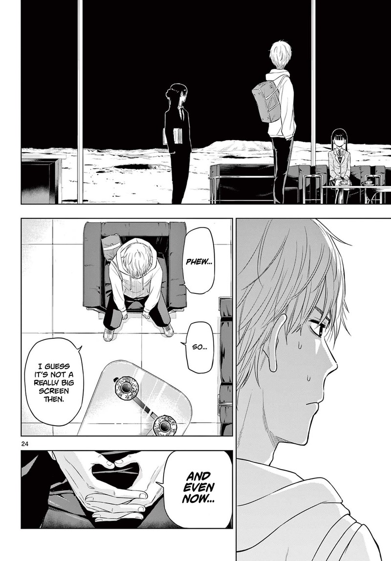 Cosmos Tamura Ryuuhei Chapter 2 Page 23